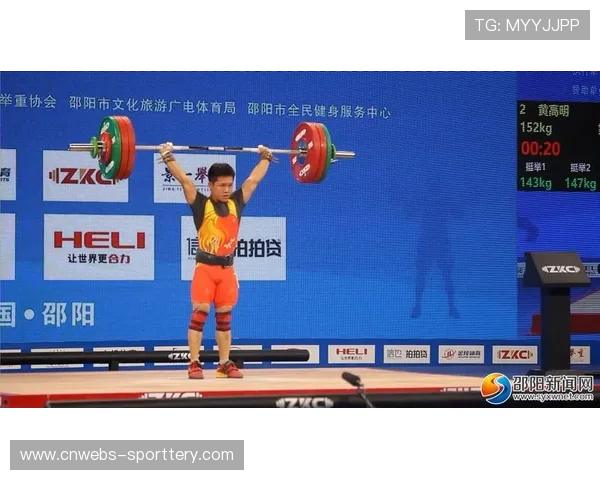 全国举重冠军赛促进贵州体育发展，带动当地体育产业升级